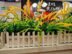 -半天妖烤鱼(丰科万达店)