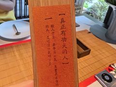 -鲤院·新中式美学·庭院餐厅(夫子庙店)