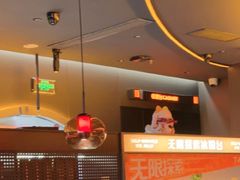 -探鱼·鲜青椒爽麻烤鱼(正佳广场店)