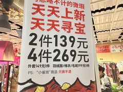 -妖精的口袋(龙之梦店)
