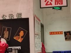 -龙师傅卤炒(天马店)