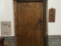 -芝麻花餐厅(祁家豁子店)