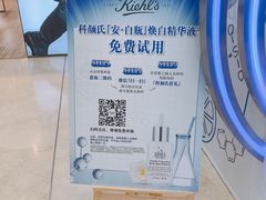 -上海第一八佰伴