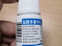 -中国医学科学院皮肤病医院