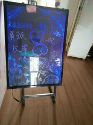 -本真坊美容美体沙龙