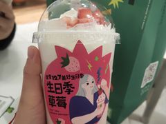 -奈雪的茶(星河城店)