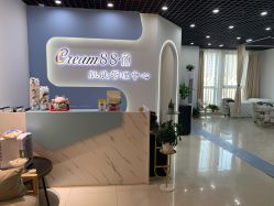 -Cream88颜皮肤管理中心