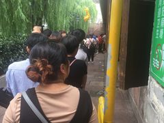 -南塘油赞子(南塘店)