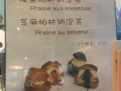 -Dough&Joe团憩(瑞虹天地月亮湾店)