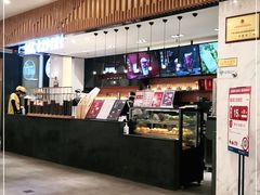 -萃茶师(琅西店)
