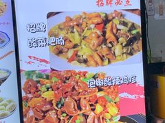 -江西小炒(古方店)