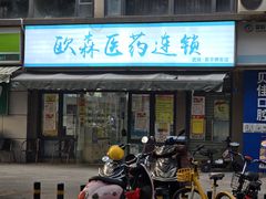 -成都武侯祠希尔顿惠庭酒店