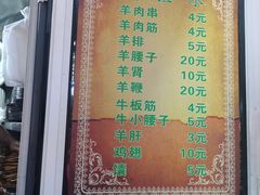 -同来顺烧烤餐厅(哈尔滨道店)