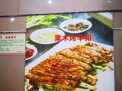 -顺德佬(石厦店)