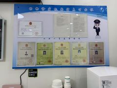 -美联众合动物医院·24h京西诊疗中心