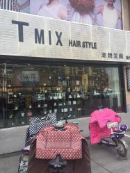 -Tmix 潮牌美发造型