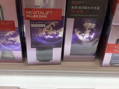 -关西国际机场直营免税店