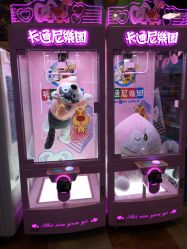 点击看大图 -卡通尼乐园(昆山昆城店)