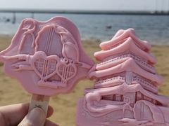 -碧海金沙