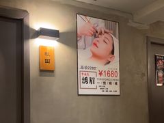 -施奈儿.洗头頭療.按摩SPA.采耳(上梅林店)