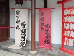 -钱王祠