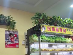 -风情居麻辣烫总店