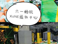 -XONE潮玩运动馆