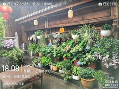 -龙姐私房菜(和顺古镇店)