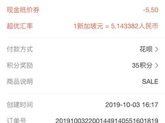 -无招牌海鲜餐厅(怡丰城店)