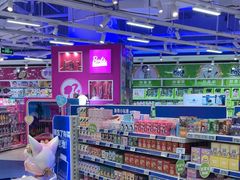-TOYSRUS玩具反斗城(上海万象城店)