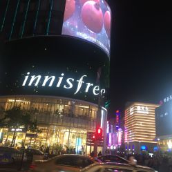 -悦诗风吟innisfree