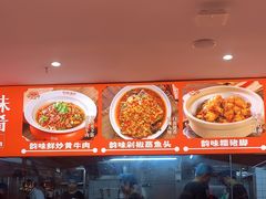 -韵味湘肴·小炒黄牛肉(五一广场店)