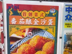 -桥东喜碧海鲜街(水东街店)