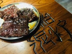 -原始泥炉烤肉(总店)
