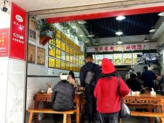 -熊氏牛羊杂粉(龙眼井总店)