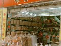 -清平中药材专业市场