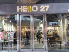 门面-HELLO 27 意面·沙拉·帕尼尼