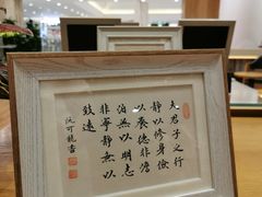 -阅读家(南海天河城店)