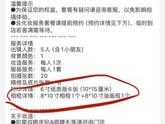 -拍刻风照相馆(紫荆广场店)