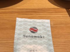 -Tuna maki寿司(苏州中心商场店)