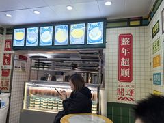 -芝麻糊世家(西华店)