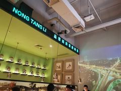 -弄堂里(雨花客厅店)