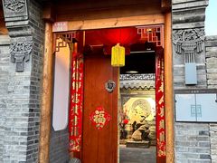 门面-老磁器口豆汁店(天坛店)