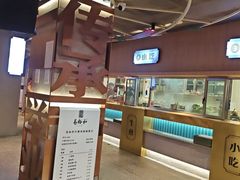 -易裕和·长沙米粉(竹塘西路店)