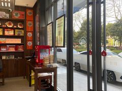 -勤德兴(湖滨路店)