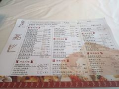 菜单-广州塔晖粤轩中餐厅