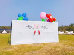 -不觉晓CAMPING(上海迪士尼营地店)