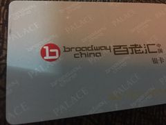 -百丽宫影城(CGS激光苏宁广场店)