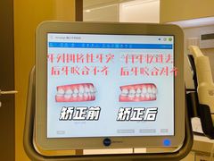 -维乐口腔·埃齐门诊(静安店)