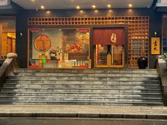 -吉兆·料理(红梅南路店)